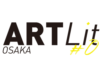 新アートイベント『ARTLit OSAKA』、来春のグラングリーン大阪で開催決定！万博イヤーの大阪をアートで盛り上げる！