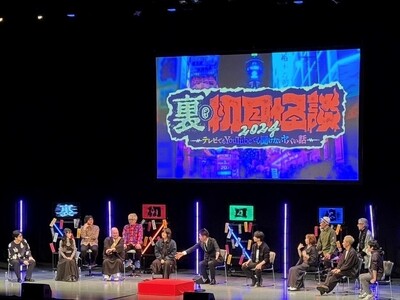 「初耳怪談」イベント開催決定! 今年の夏は「万博」で怪談!?