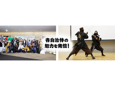 『大阪・お城フェス2025』企画展示『飯盛城と三好長慶』（特別協力：大東市、四條畷市教育委員会）の概要を発表！