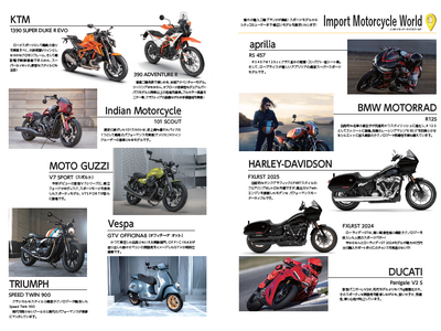 開催まで2週間余り。『Japan Mobility Show Kansai 2025／第13回大阪モータ...