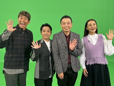 中川家＆鈴木紗理奈＆麒麟・田村が大阪の知られざる魅力を発掘！細路地グルメ、銭湯のご長寿番台ランキングで驚...