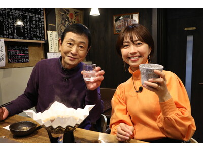 三田村邦彦が京都の路地奥を巡るおとな旅！角打ち・大衆酒場・おばんざいで昼のみ！知らないとたどり着けない名...