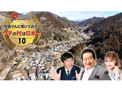 ���с��܂������������c���т�����I�^�k�L�̐����l����3�{�ȏ�!?�������^���Ԃȁg�ԑ��h�Ƃ́H�N�Z����������O�꒲���I