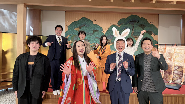 笑い飯に若手芸人がおバカなプレゼン！「おバカぐや姫」が2週連続放送！《バンジー×おバカな応援》＆《大学生100人に質問×おバカな回答予想》さらに、かるた×大喜利の“おバカるた”で、おバカ回答連発!?