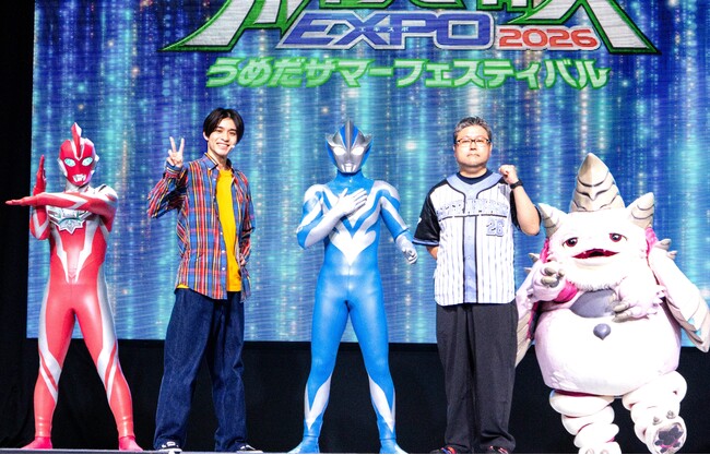 【土曜日あさ9時から放送中】『ウルトラマンテオ』主人公・光石イブキを演じる岩崎碧と辻本貴則監督が『ウルサマ2026』大阪公演に登壇！"本当は戦いたくない"優しいヒーローの魅力を語る