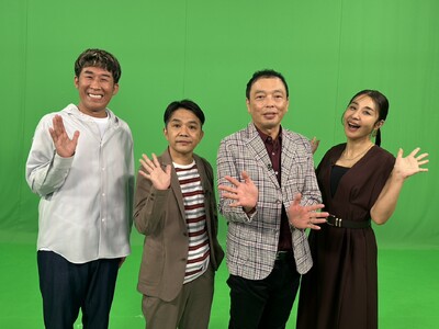 今週は2時間スペシャル！ 街に隠れた意外なNo.1に中川家、麒麟 田村、鈴木紗理奈も仰天『なんでもNo.1図鑑！あなたの町、実は一番です』&『創業が古いお惣菜屋さんランキング』