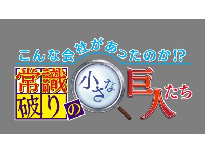 梅沢康博 時計仕掛け 人気