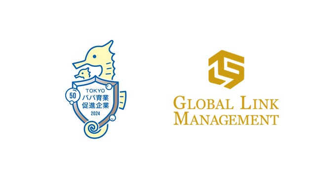GLM、令和６年度「TOKYOパパ育業促進企業」にてブロンズ認定を初取得