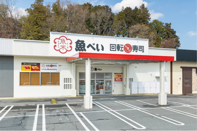 魚べい多摩境店が3月23日(月)にオープン!大型エンタメパネル『魚ッぴ~』を初導入