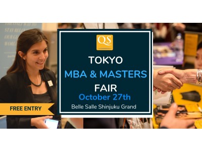 QS 世界MBA、大学院留学フェアが10月27日東京にて開催されます