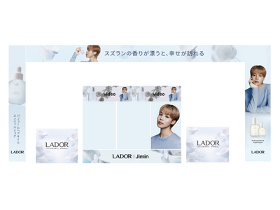 【LADOR(ラドール)】BTS Jiminさんの特別ビジュアルが名古屋駅に登場｜ドラッグストアamano名古屋駅中央店にて期間限定POP UPを開催