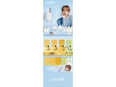LADOR(ラドール)】@cosme TOKYOにて、BTS Jiminさんのビジュアルが広がるブースが6月1日より期間限定で再登場