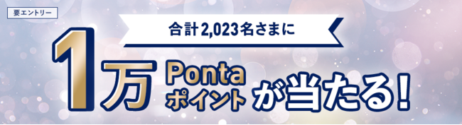 2023N^߂@au PAY J[hLy[J