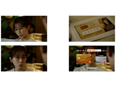 田中みな実さん出演「au PAY カード」のCM 「みな実の本音」をYouTubeで公開