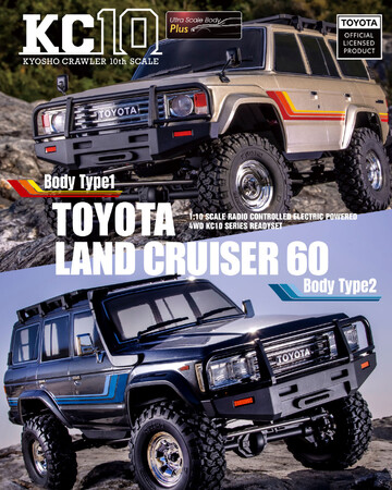 京商】名車「ランドクルーザー60」を1/10スケールで再現したRC