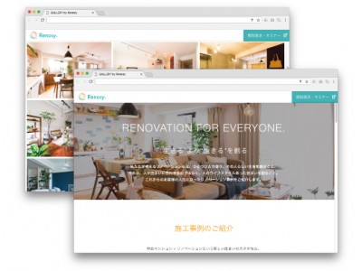 GA technologies、リノベーション事例サイトをオープン