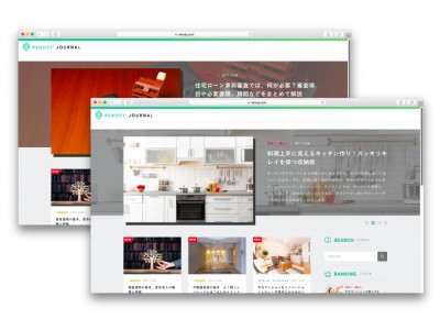 豊かな暮らしのためのオウンドメディア「Renosy Journal」をオープン