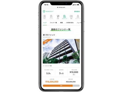 クラウドファンディングサービスを「Renosy」内で今夏開始。東京都で初、小規模不動産特定共同事業者（東京都知事(1)第1号）登録を完了