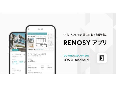 Renosy会員数3万1千人突破、更なる会員数増加とユーザー体験の向上のため「Renosyアプリ」のサービス提供開始