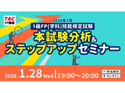 �y1��FP�i�w�ȁj�{�����z2026�N1��25���̖{�������͂��I�����C���ɂĎ��{�I1���w�ȁi���p�ҁj�̔z�_�\�z��1�����Z�i���񂴂��j�΍�ɂ��Ă�������܂��I��������