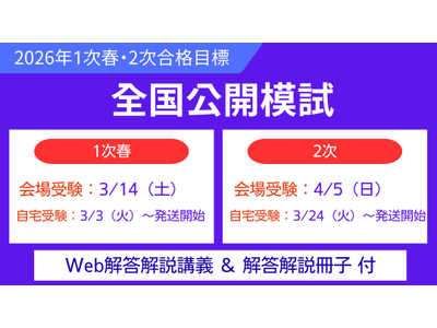 �yTAC�،��A�i���X�g�z�S�����J�͎��@�\����t���I