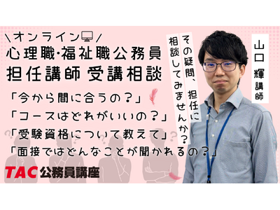 �yTAC�������z4���ɊJ�Áu�S���E�E�����E�������I�����C���S�C�������k�v