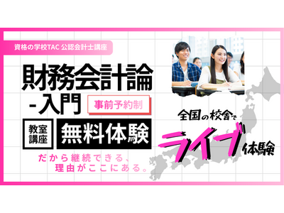 �yTAC���F��v�m�z�S���̍Z�ɁA�������C�u�̌��u������v�_ ����u�`�i��L�R�������j�v��2026�N4���A���X�J�u�B�����̌��ł��܂��B