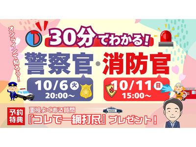 �yTAC�x�@���E���h���i���h�m�j�z10/6�i�΁j�E10/11�i���j����z�M�u30���ł킩��I�V���[�g�K�C�_���X�v�@�킩��₷������ŁA�T�N�b�Ə����W�I