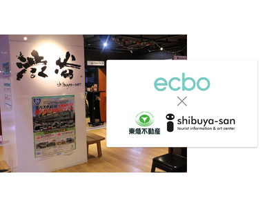 ecbo、渋谷フクラスの観光案内所「shibuya-san」の運営を開始、手荷物預かりサービス等を提供