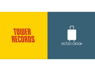 荷物預かりサービス「ecbo cloak」タワーレコード渋谷店への導入開始！