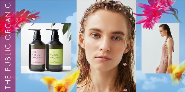 ストレスフルな現代人に 人気の ザ パブリック オーガニック から100 精油の香りで心をリセットするシャンプー トリートメントが新発売 記事詳細 Infoseekニュース