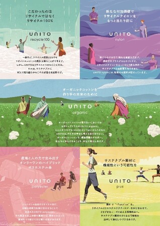 「北陸ヤーンフェア2025」出展のお知らせ