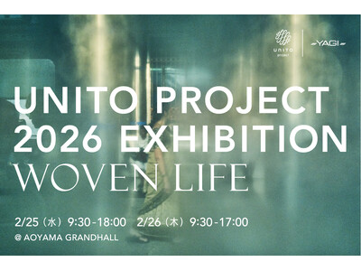 持続可能な未来への想いをこめた素材ブランド「ユナ・イト（UNITO）」プロジェクトの展示会を開催