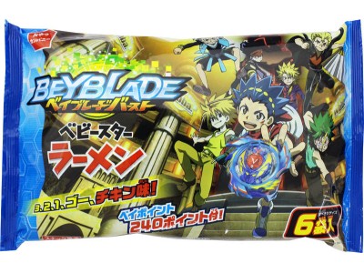 大人気テレビアニメ『ベイブレードバースト ゴッド』とコラボしたベビースターが登場!