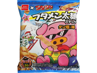 ブタメン発売30周年記念！『コロコロコミック』連載中の「ブタメンくん」パッケージが目を引く『ブタメン太麺スナック（タン塩味）』発売