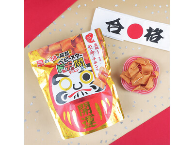 がんばる受験生を応援！食べ応えバツグンな太さ2倍の「超超ベビースタードデ開ラーメン」