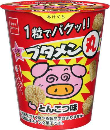 お湯も待つ時間も不要な“0秒ブタメン”！「ブタメン」と「ラーメン丸」の企業内コラボ商品『ブタメン丸』