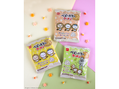 「ちいかわ」の作品内に登場する“炊き込みごはんおにぎり”がベビースターになって登場!