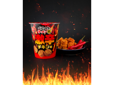 猛暑も吹き飛ばす!?刺激的な辛さ!激辛チキン味のベビースター期間限定発売