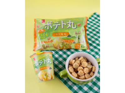 新定番フレーバーに”のり塩味”登場!リフレッシュタイムにぴったりな、ひとくちサイズのポテトスナック菓子『...