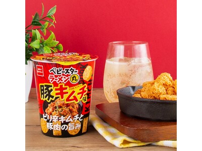 寒い季節に旨辛い味わい！ベビースターラーメン丸から＜豚キムチ味＞が期間限定で登場！