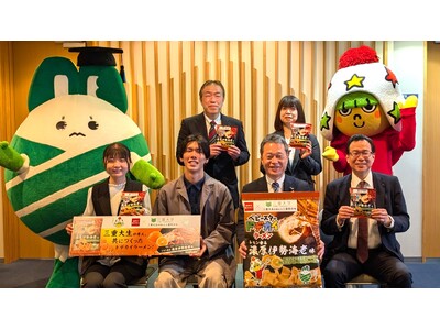 【三重県知事表敬訪問レポート】三重大生×三重の特産品×三重の企業の“三重（さんじゅう）”コラボがテーマ！...