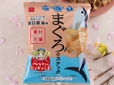 ヘルシー感覚のおさかなのスナック「素材市場」に新フレーバー「素材市場まぐろのスナック」登場！