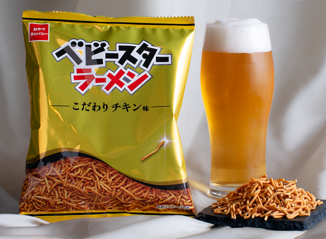 金色パッケージが目を引く特別なベビースター！厳選素材を使用した『ベビースターラーメン(こだわりチキン味)』、2026年5月18日より全国発売