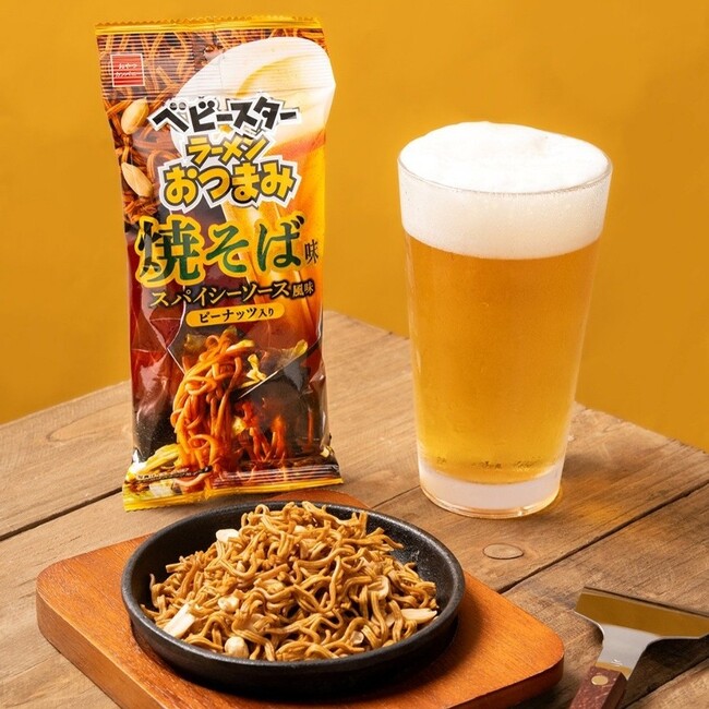 家飲みを至福の時間に！濃厚でスパイシーなソースの風味が楽しめるベビースターラーメンおつまみ 期間限定発売