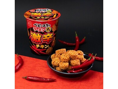 夏に食べたい刺激的な辛さ！激辛チキン味のベビースターラーメン丸