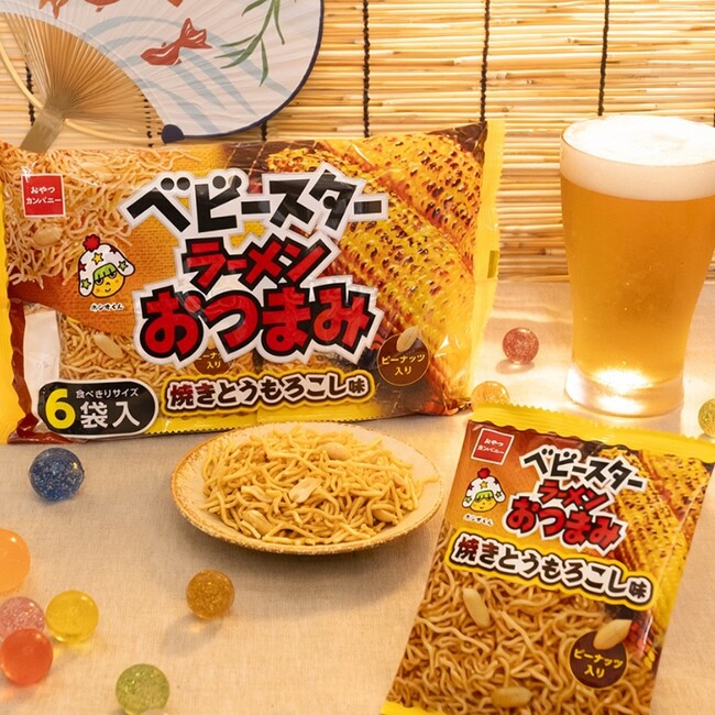 夏の風物詩“焼きとうもろこし”をイメージしたベビースターラーメンおつまみ登場
