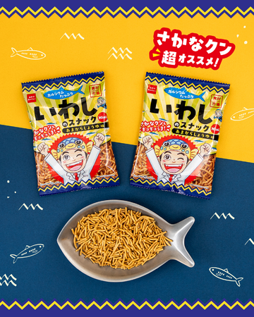 さかなクンも超オススメ!カルシウムたっぷりな「素材市場いわしのスナック」に細麺タイプが新登場