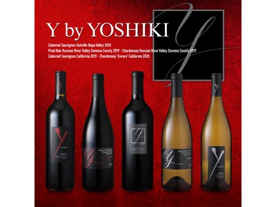 幻のワイン『Y by YOSHIKI』　新ヴィンテージが5種同時解禁へ