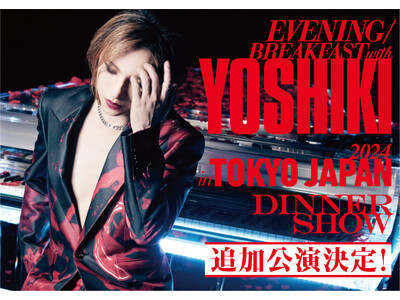 YOSHIKI “世界一豪華なディナーショー”、すでに先行の申込み殺到につき3公演の追加公演が決定 ３０...